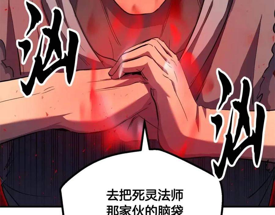 第26话 你找鸡干嘛！122