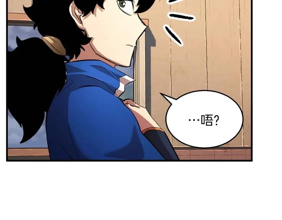 第26话 你找鸡干嘛！107