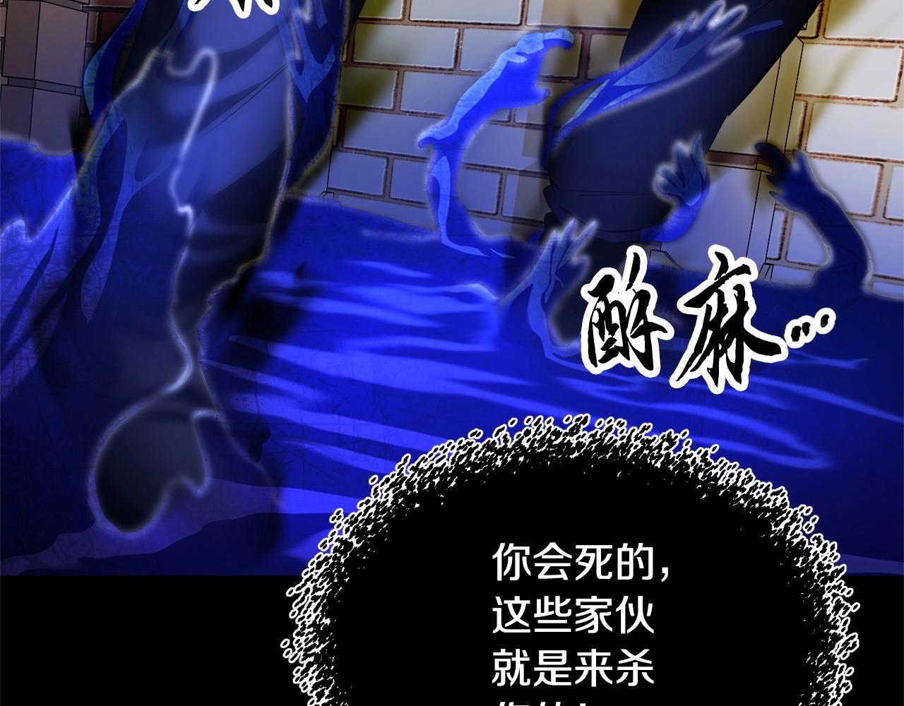 第39话80