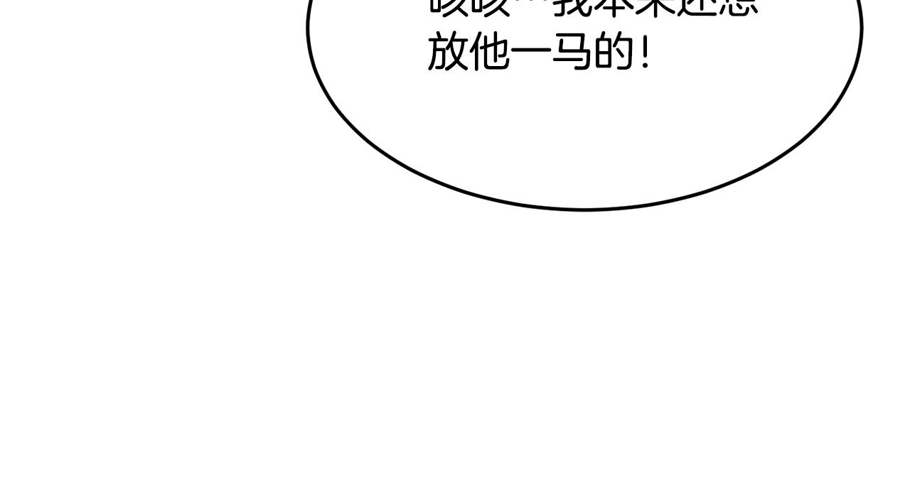 第53话 黑色宝石132