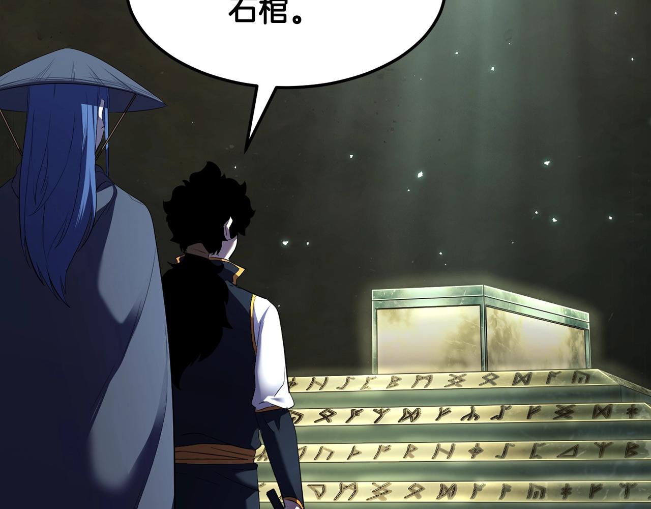 第79话3