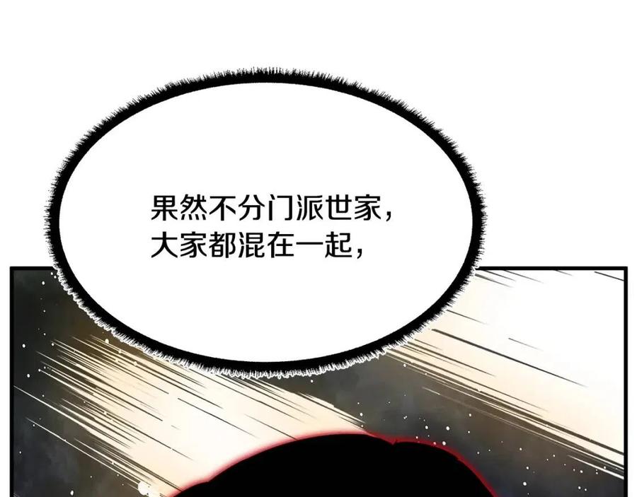 第14话 这一世你也要当至尊？115