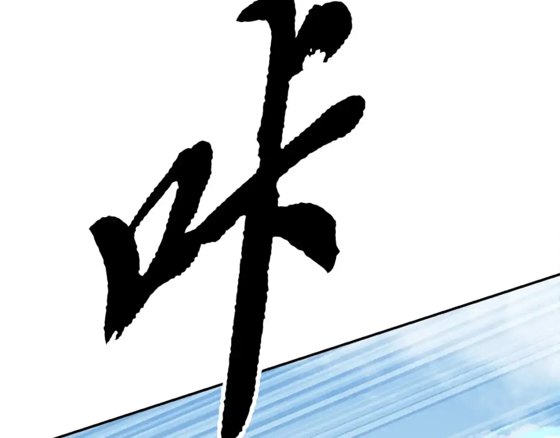 第90话 怪兽来袭35