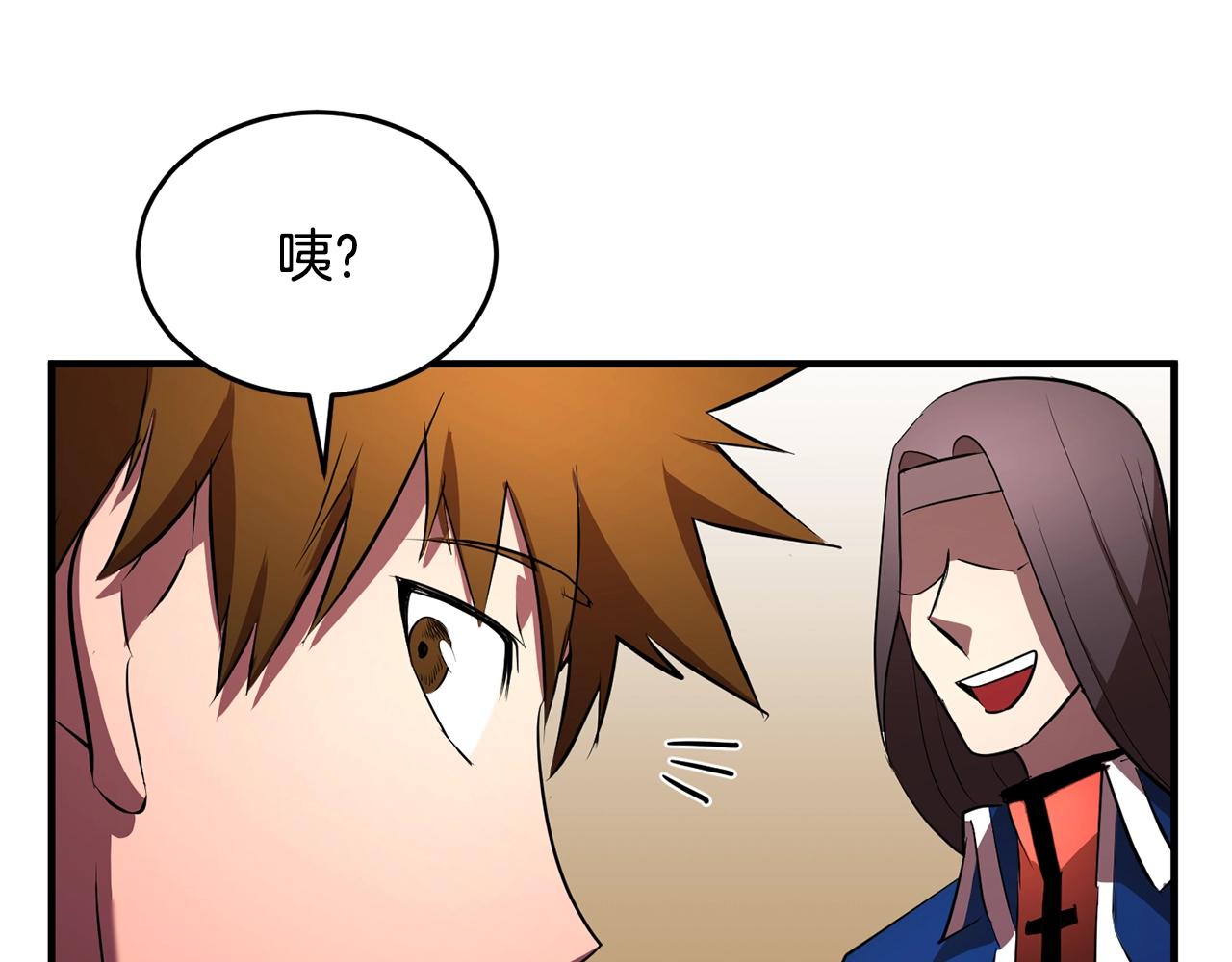 第50话 魔晶石96