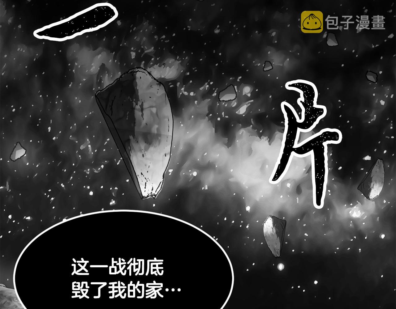 第84话 陆地神仙21
