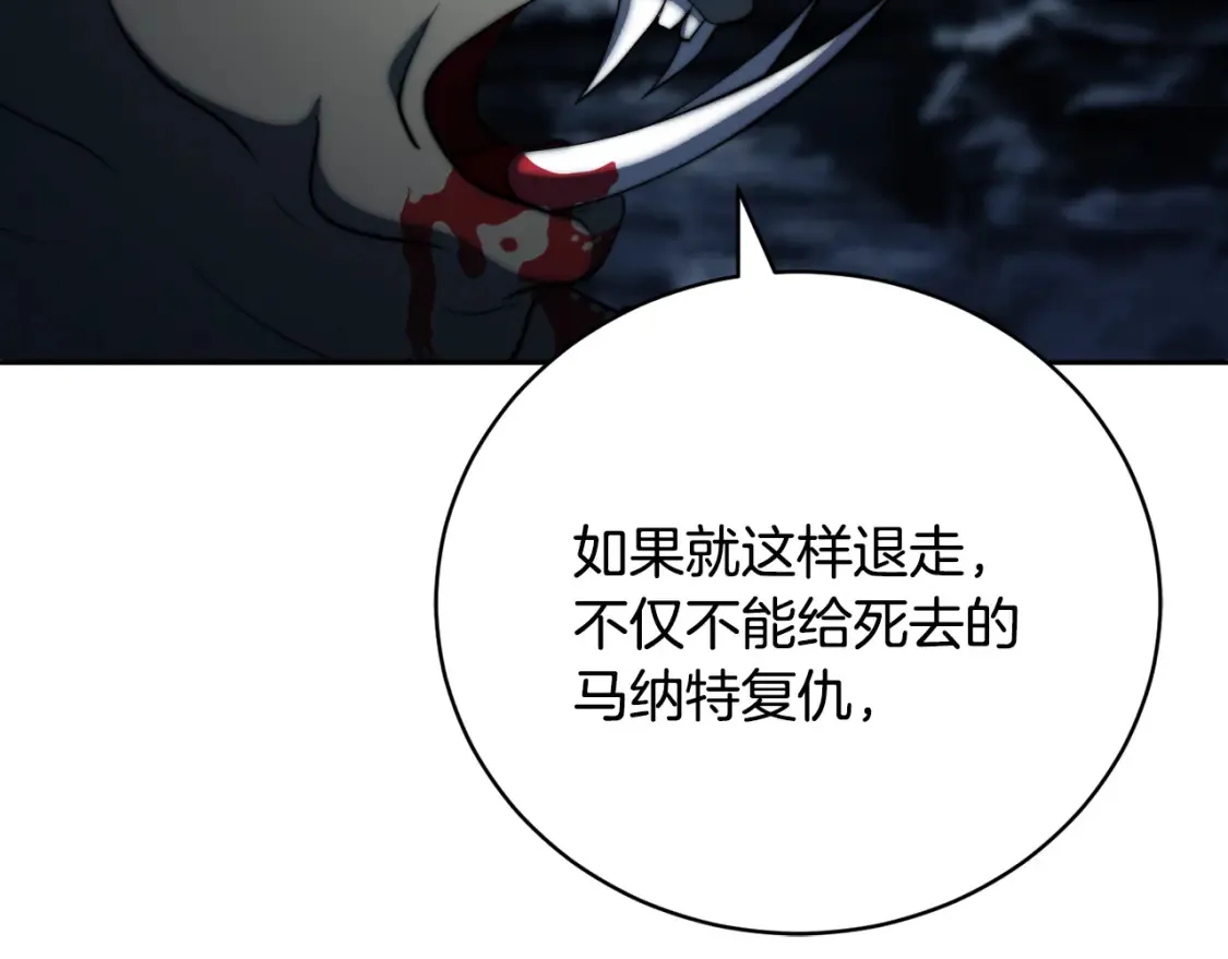 第97话 实力悬殊115