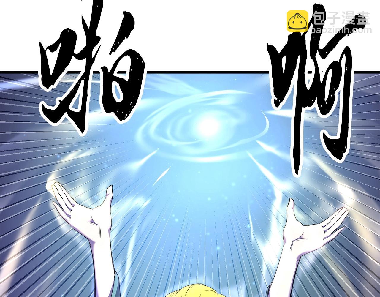 第71话 宿命恶魔40