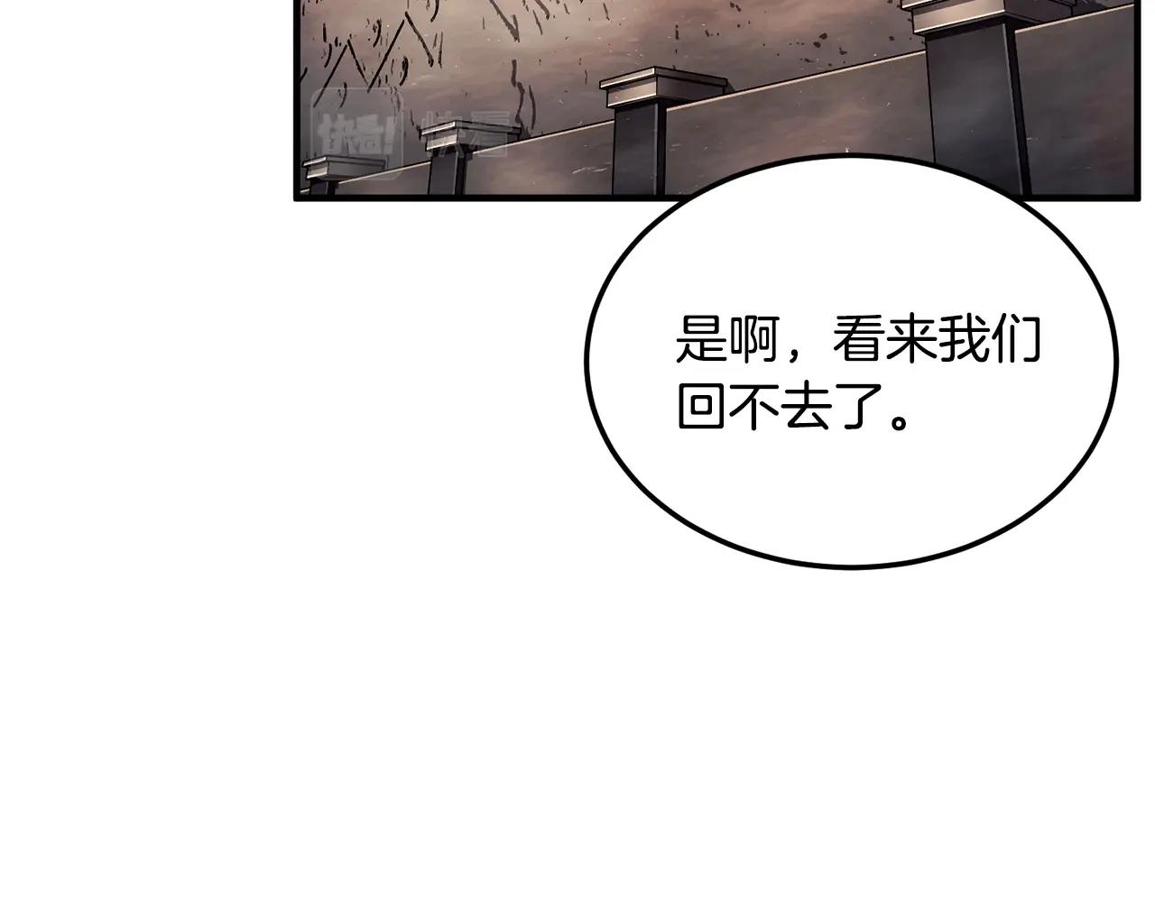 第79话95
