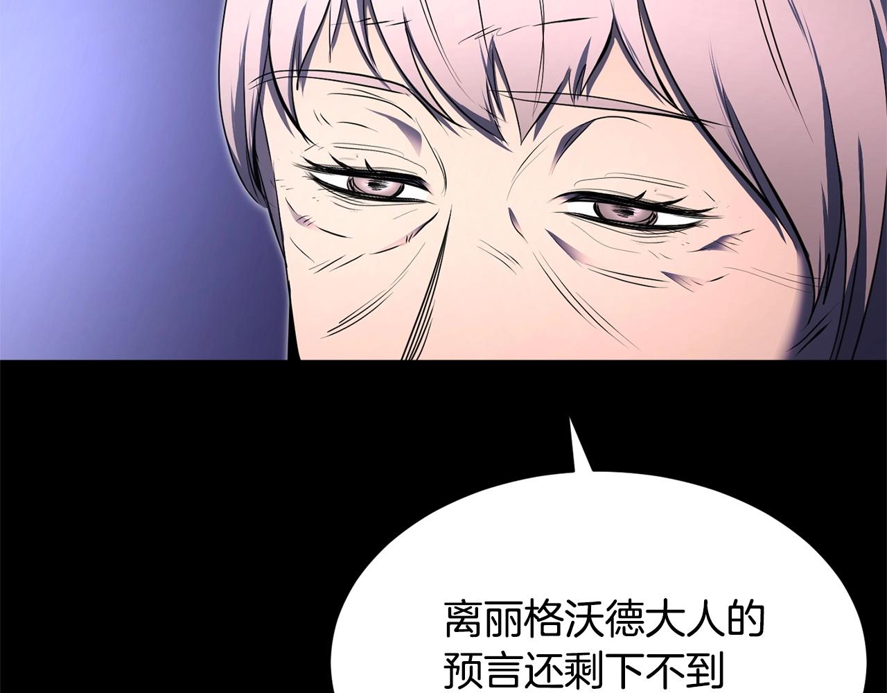第63话 觉醒之人168