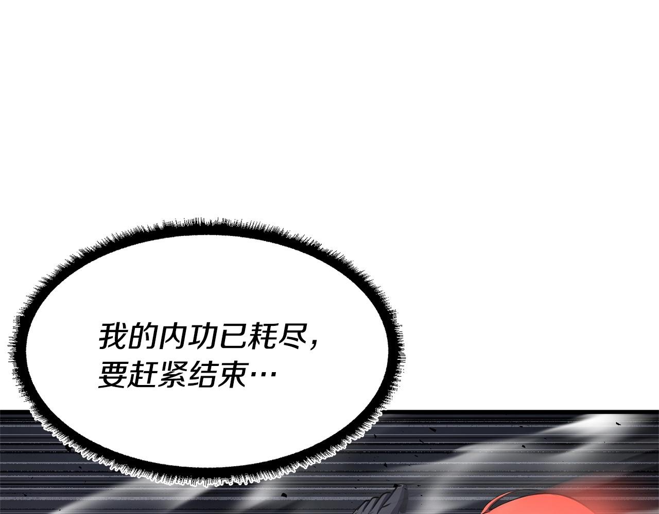 第76话 爆装备啦！193