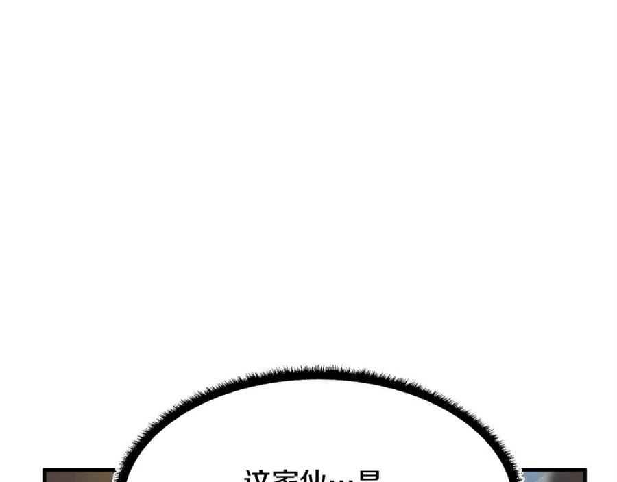 第20话 一拳53