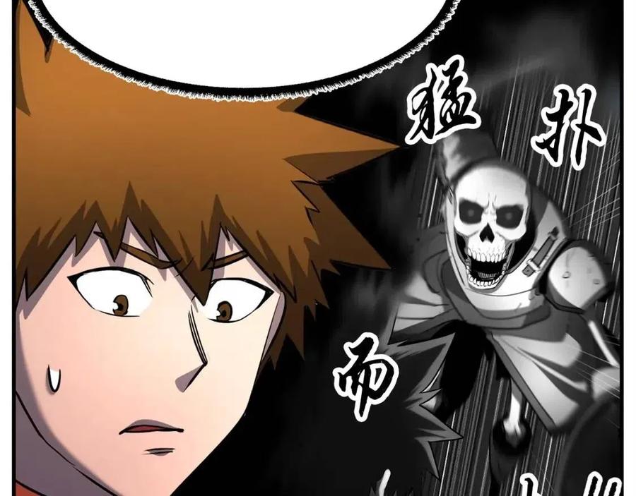 第30话 更刺激的！250