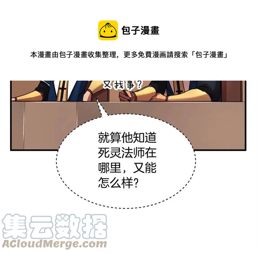 第22话 起来答题！8
