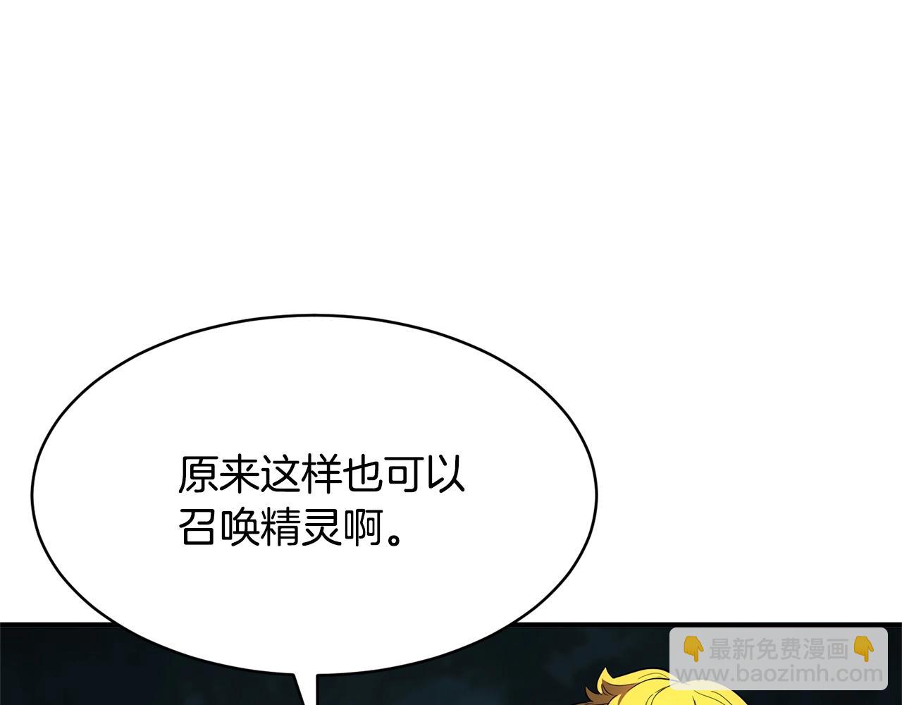 第71话 宿命恶魔6