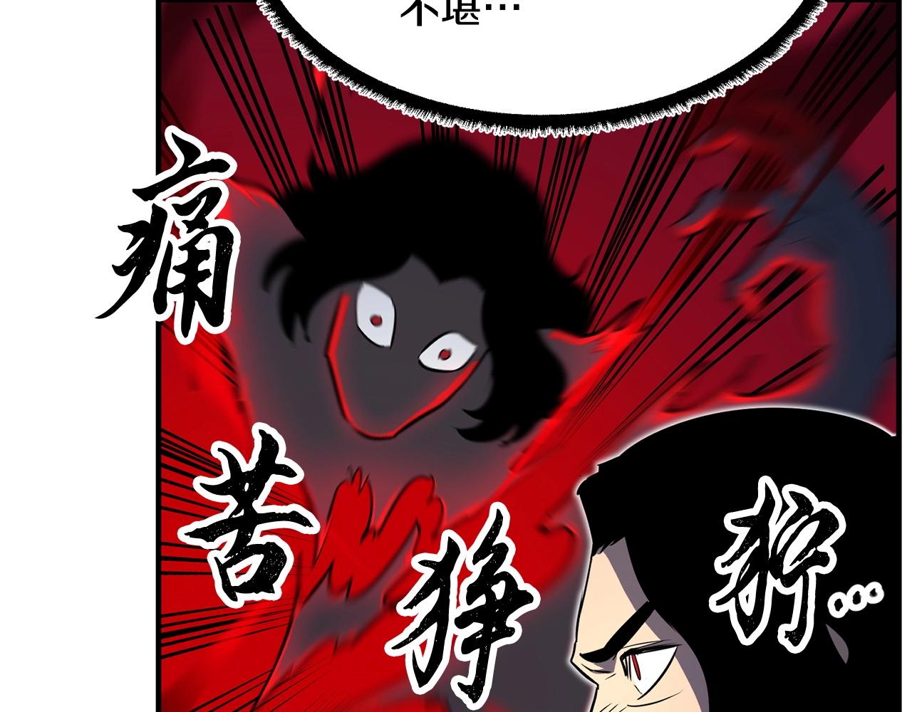 第2话 入侵的巫妖之王123