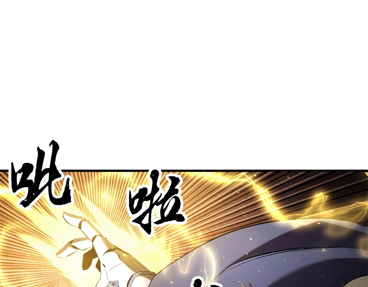 第65话 石像鬼大混战6
