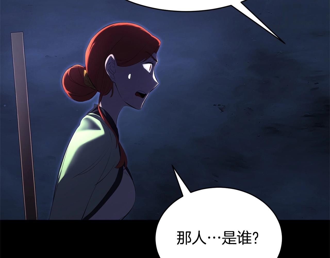 第63话 觉醒之人179