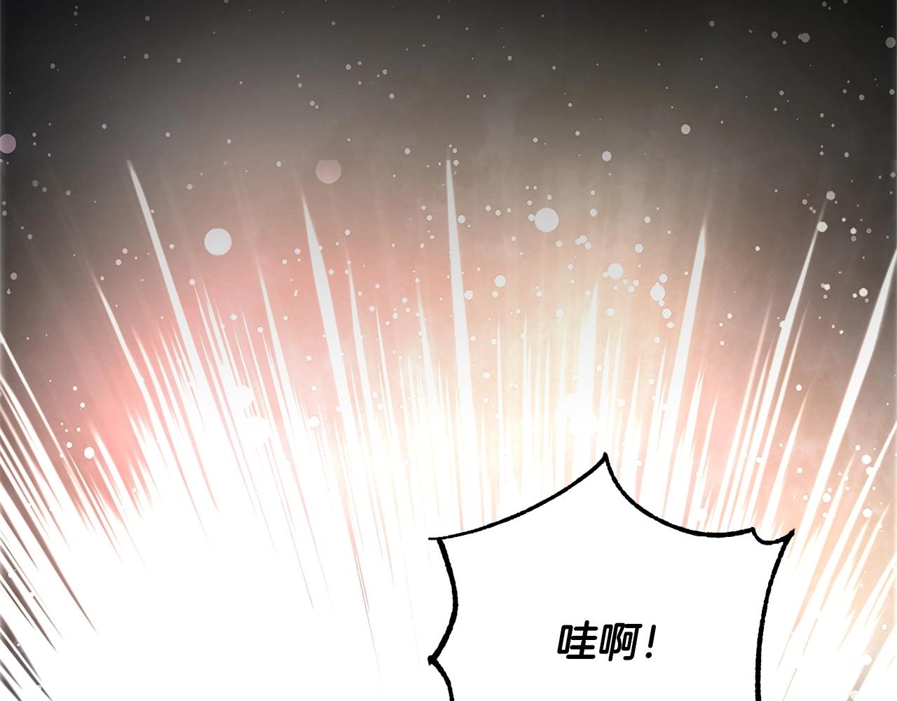 第8话 杀怪！嗯？魔晶石？6