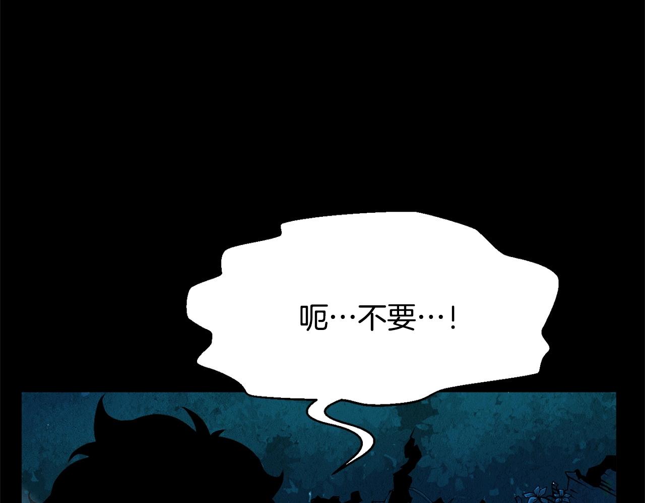 第6话 百年之后148