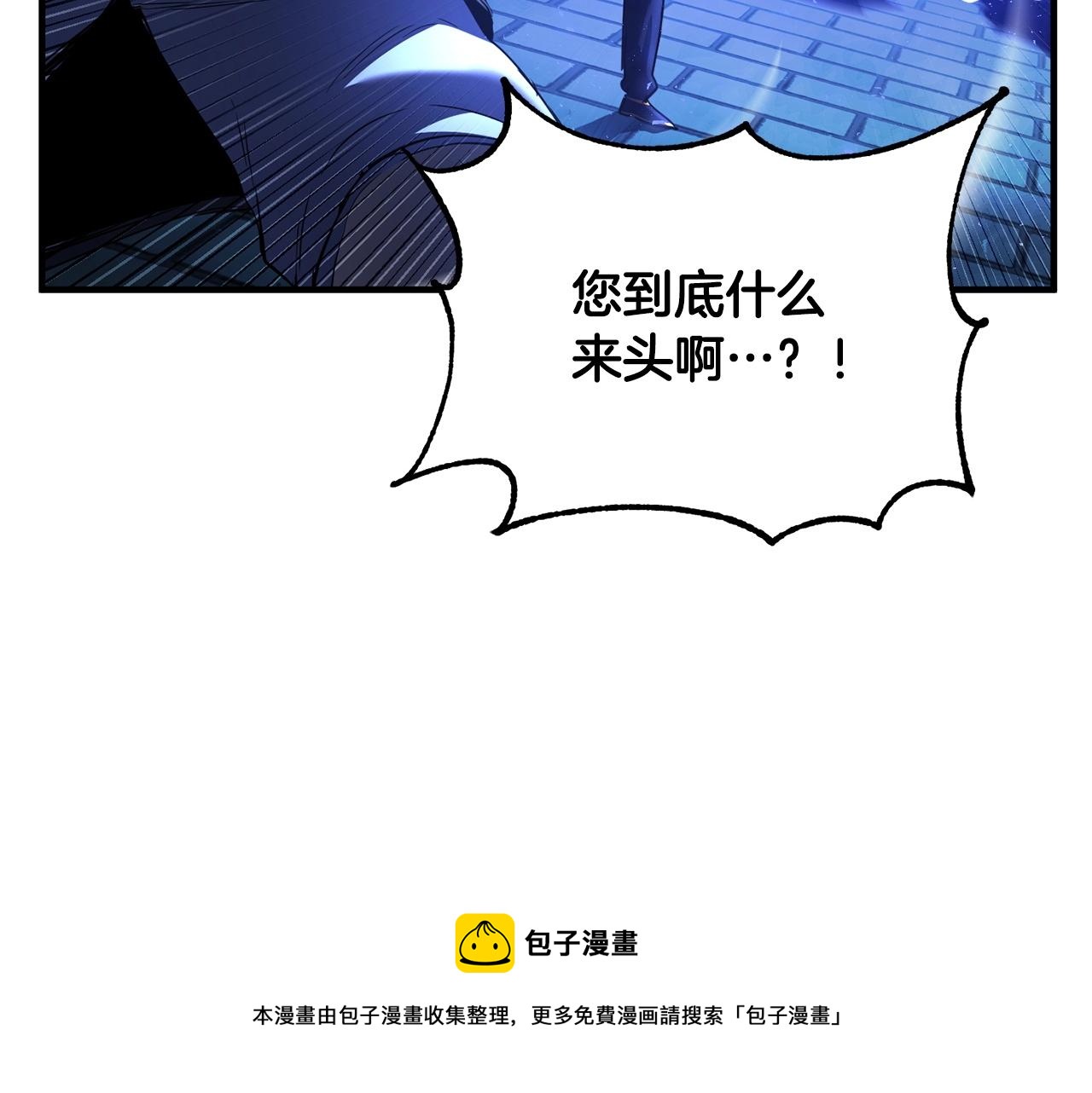 第37话 教主出手252