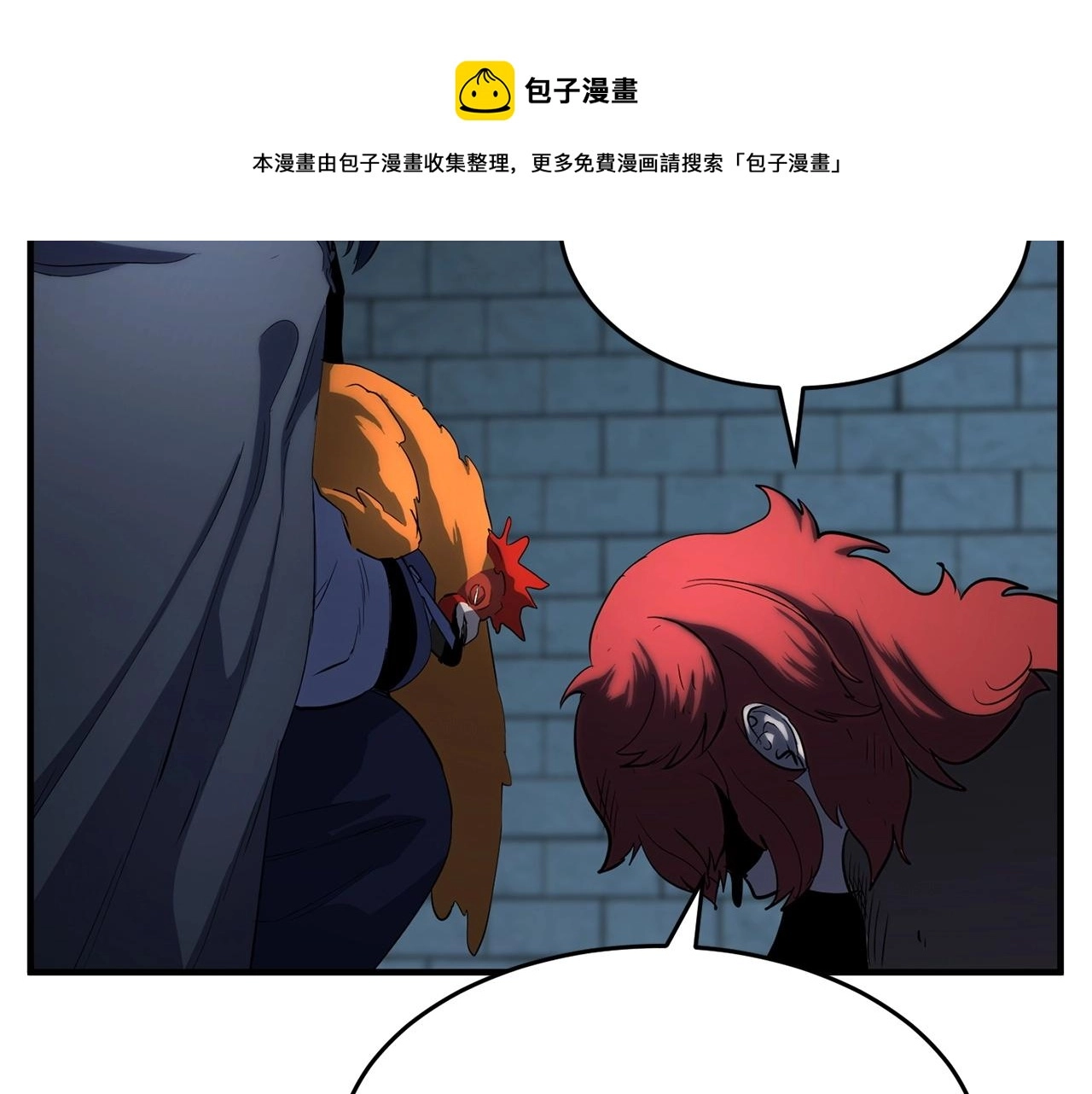 第32话 凶煞52