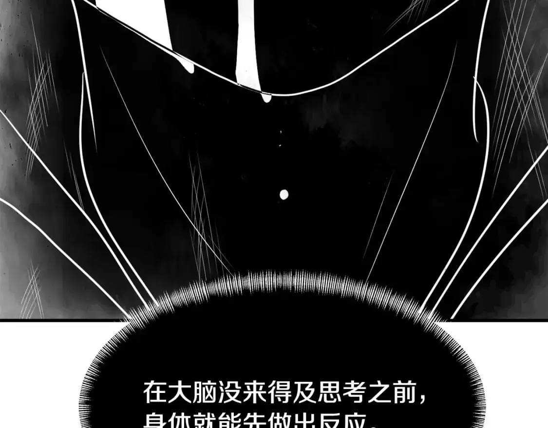 第91话 怪兽军团的目的206