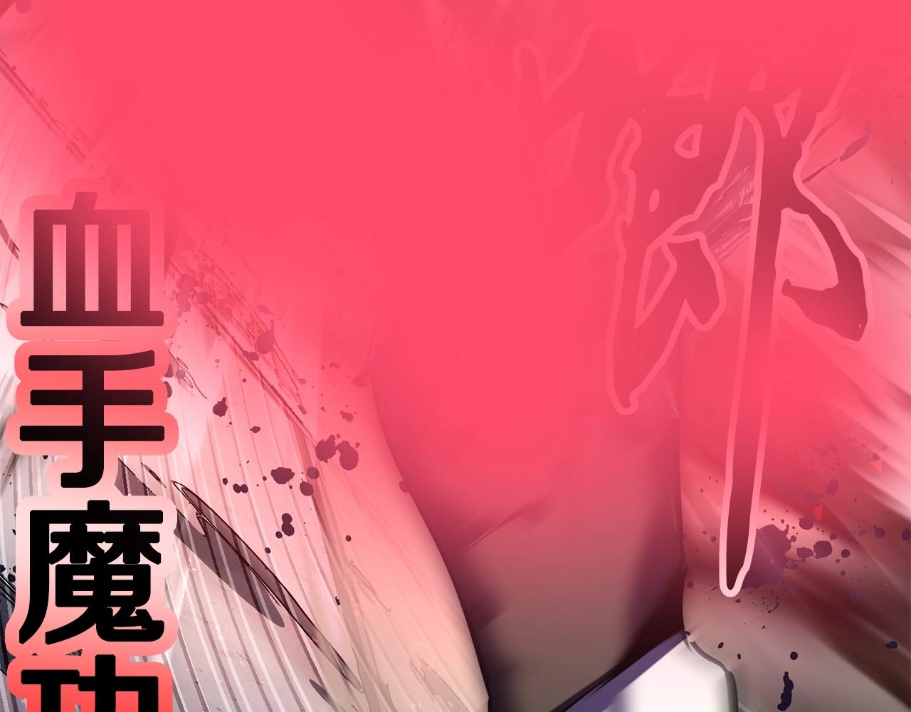 第79话256