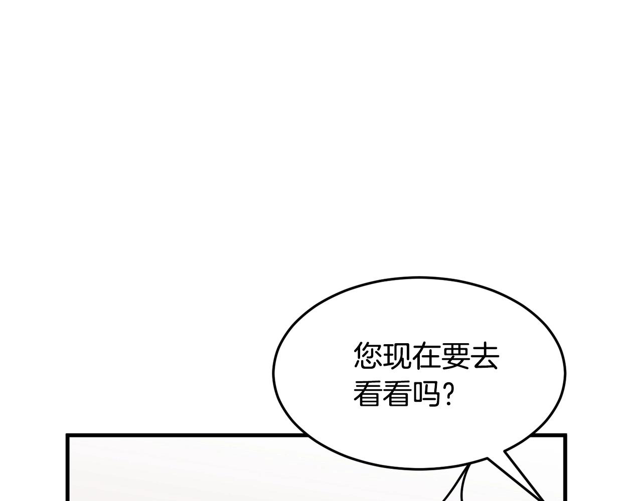 第56话 被注视的对决67