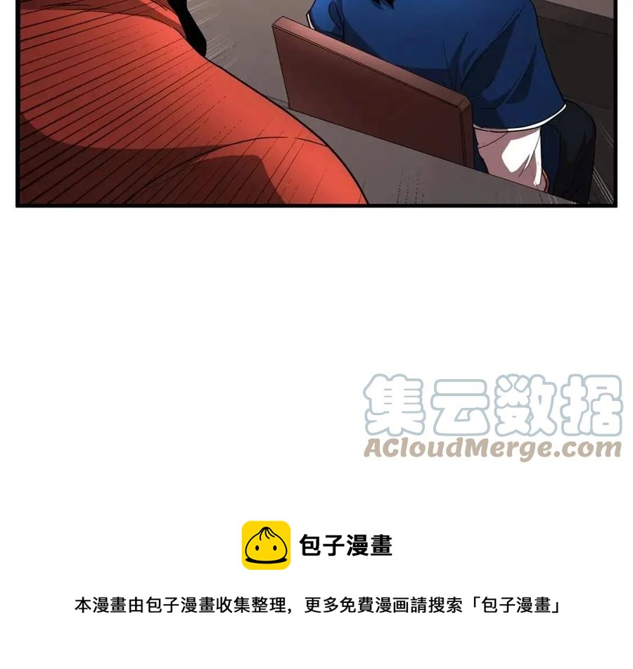 第14话 这一世你也要当至尊？60