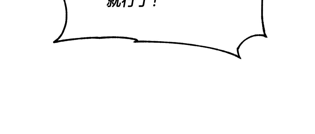第68话 石像鬼的恐惧77