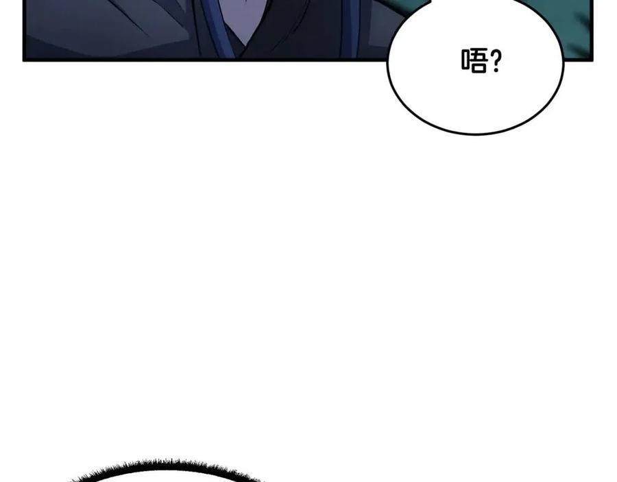 第31话 这该死的雇主！42