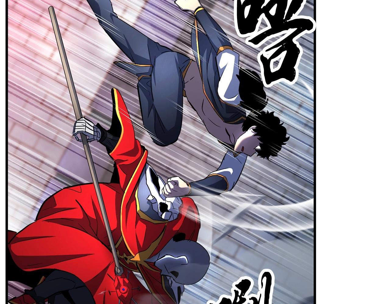 第45话 灵魂出窍119