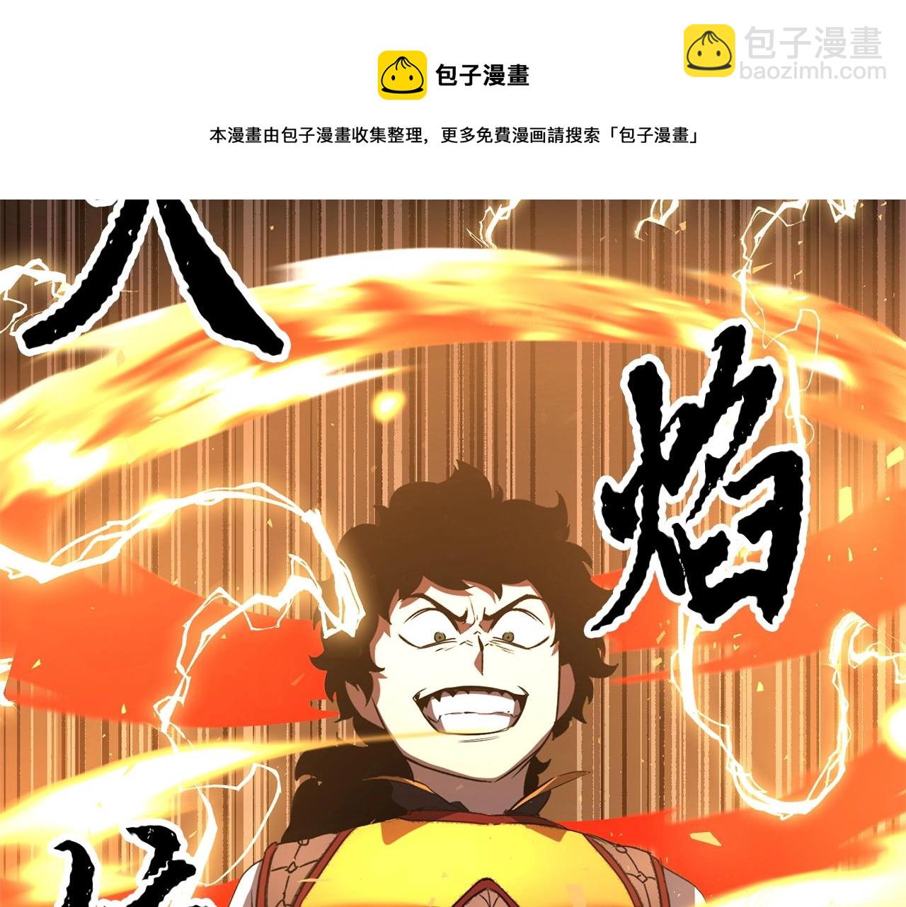 第41话 大战BOSS240