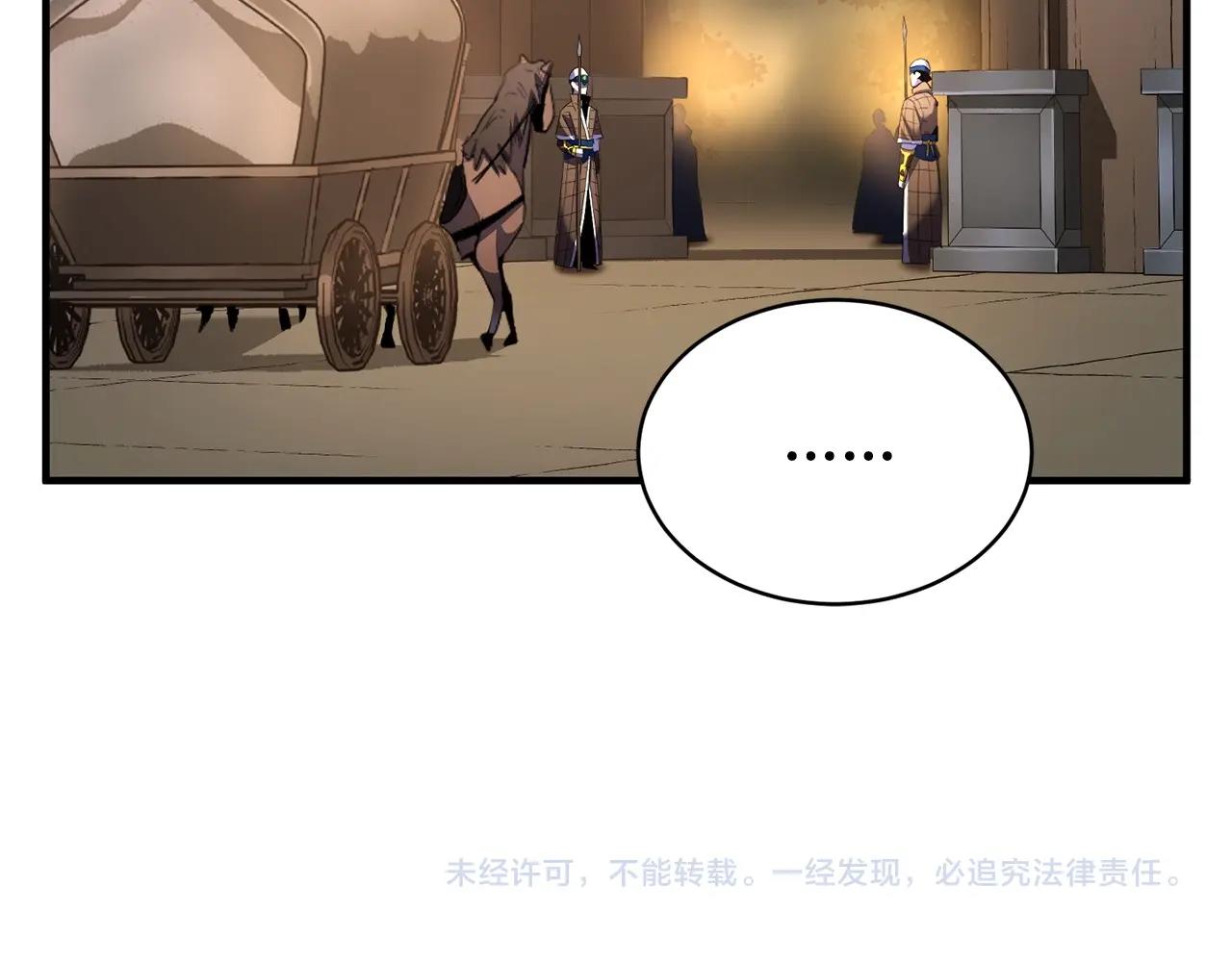 第63话 觉醒之人201