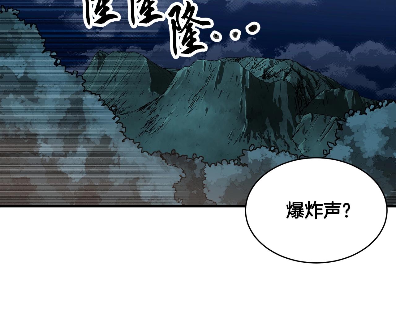 第67话 我宠你嘛~~~~~105