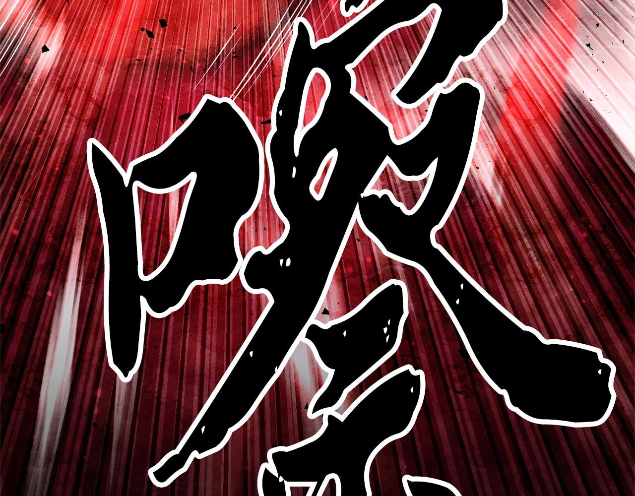 第81话 超级大危机！208