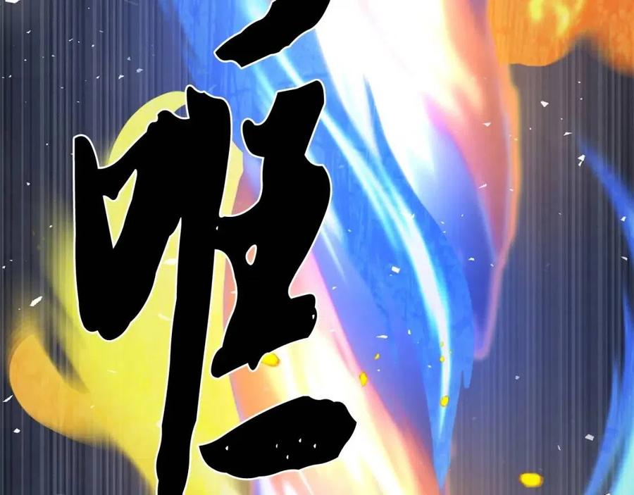 第18话 败北137