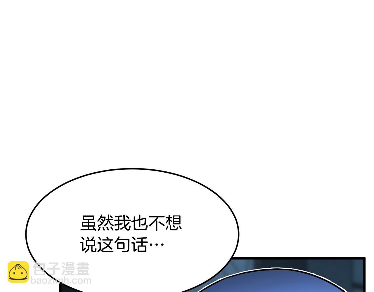 第34话 鬼手99