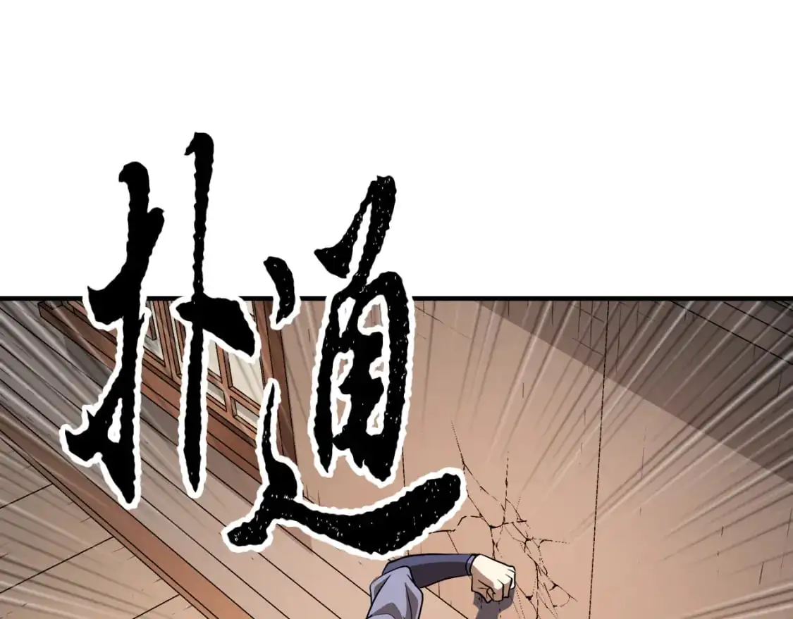 第87话 被占据的身体80