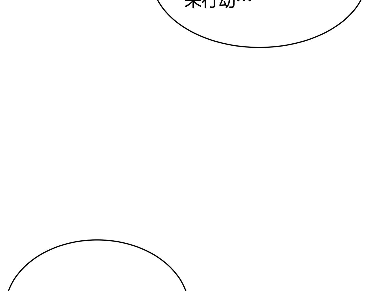 第64话 攻略地下城169