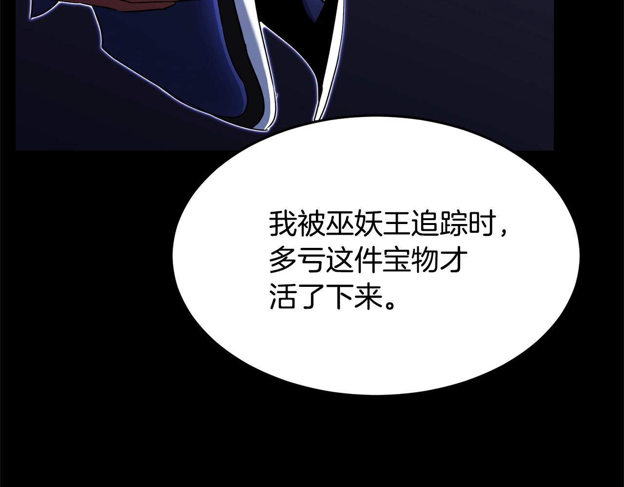 第28话 迎敌！迎敌！11