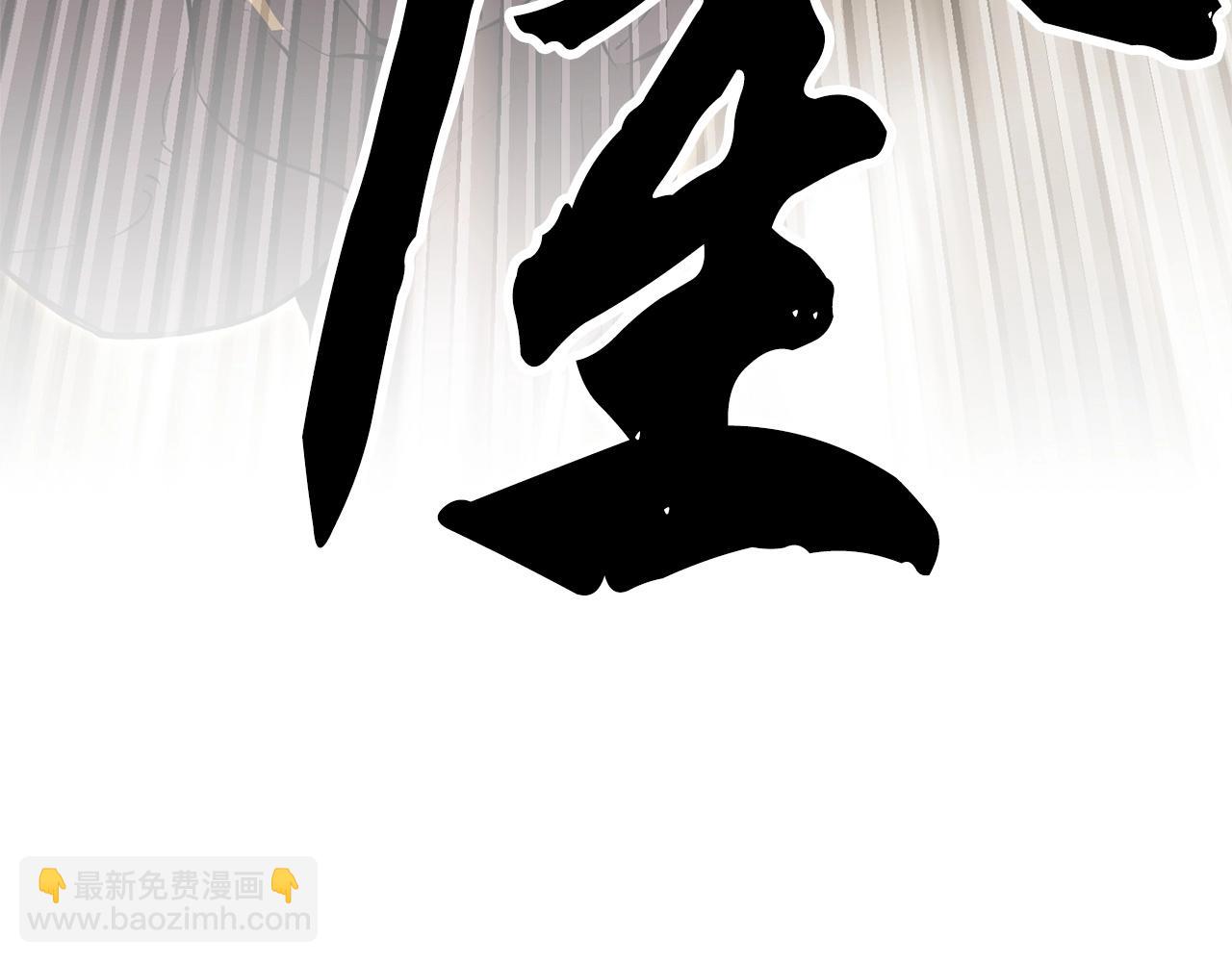 第82话 三魔争霸247