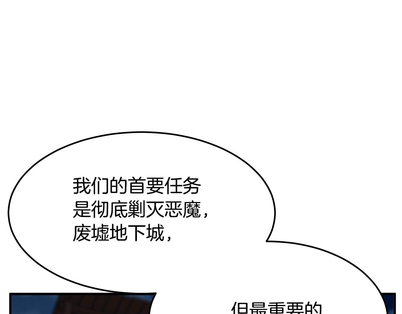 第28话 迎敌！迎敌！39