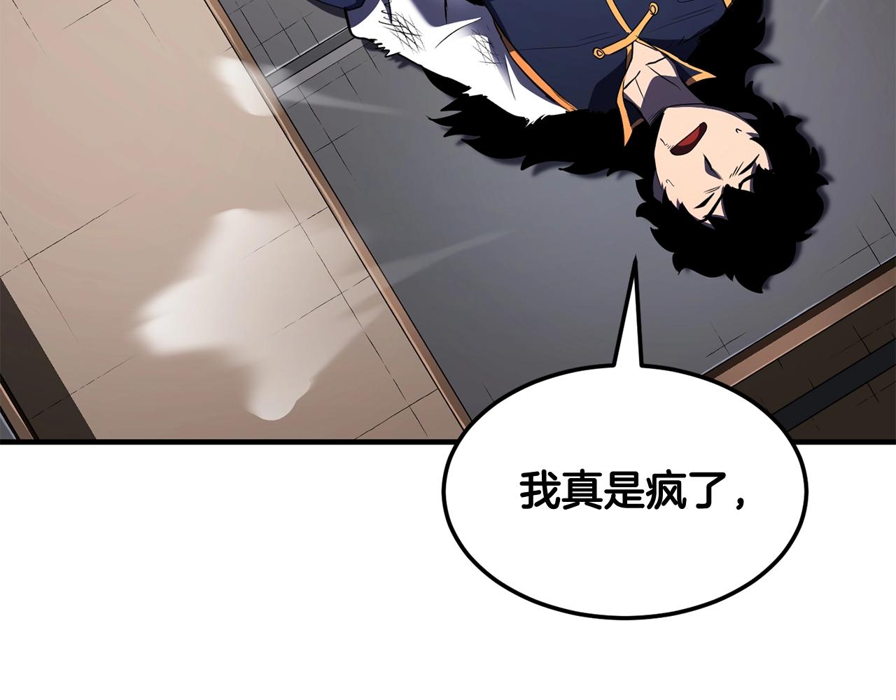 第73话 比利亚解梦38