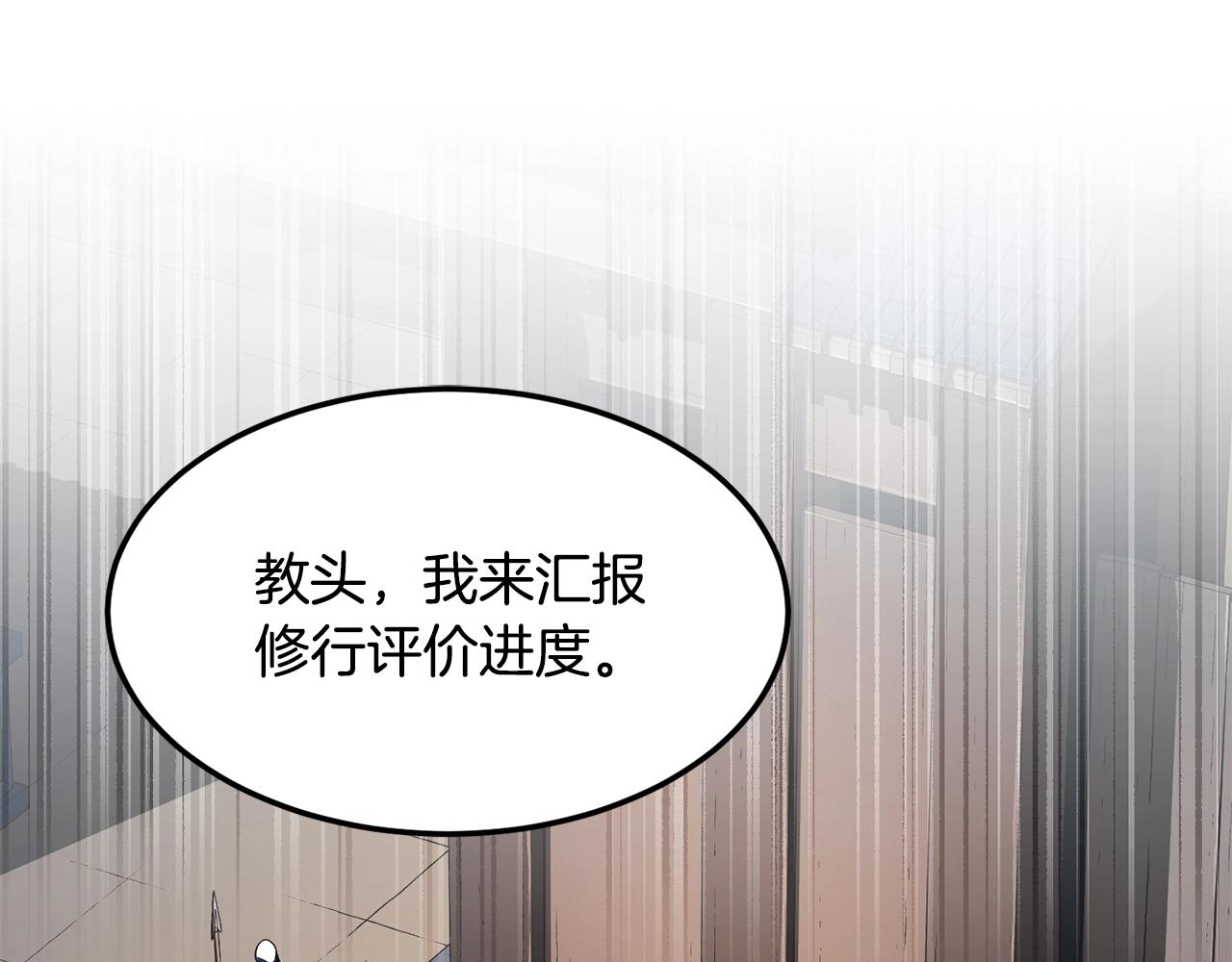 第73话 比利亚解梦203