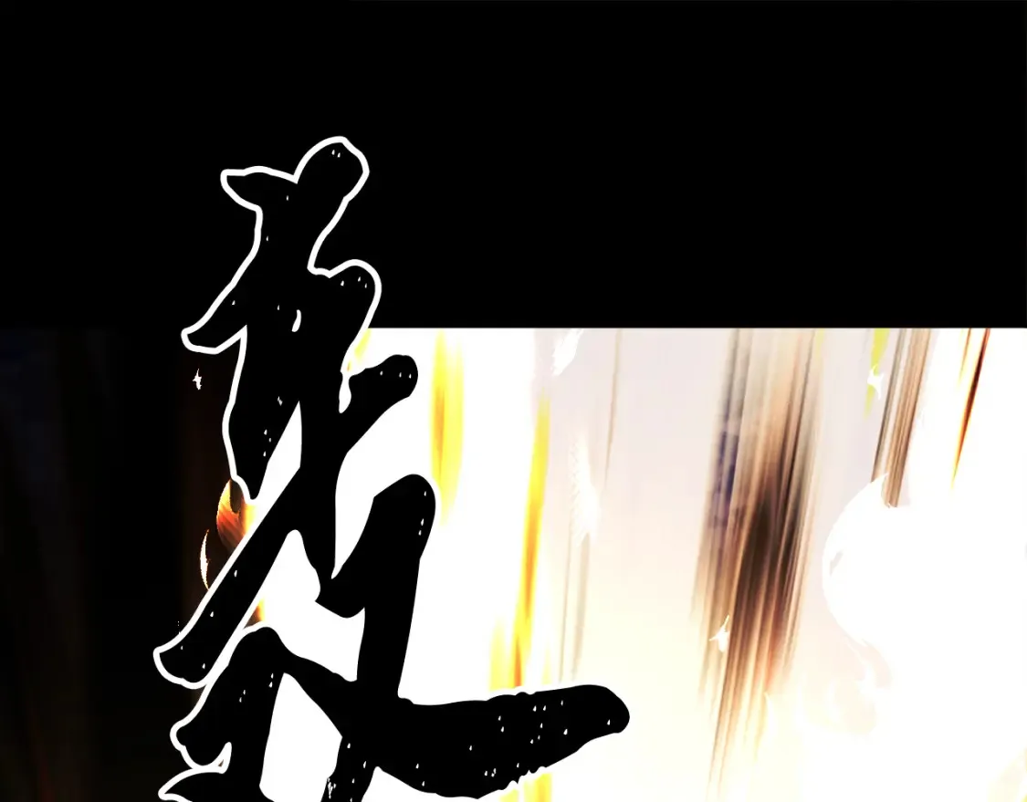 第98话 武力驯服80