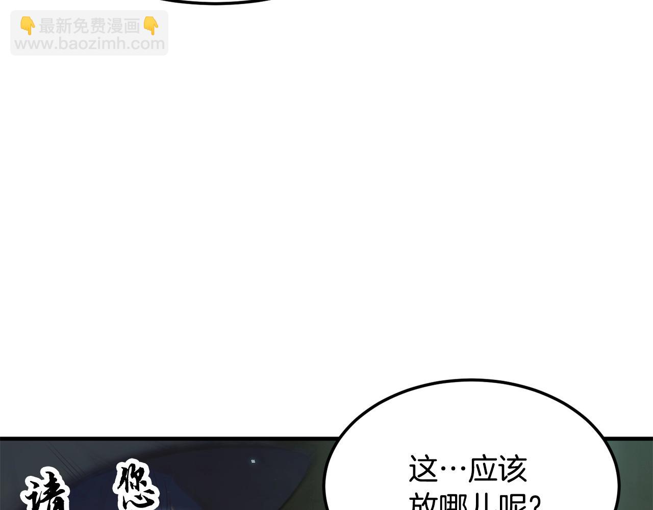 第79话29
