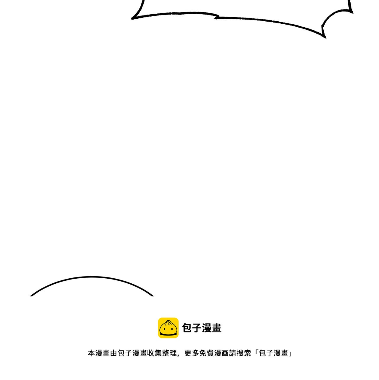 第41话 大战BOSS40