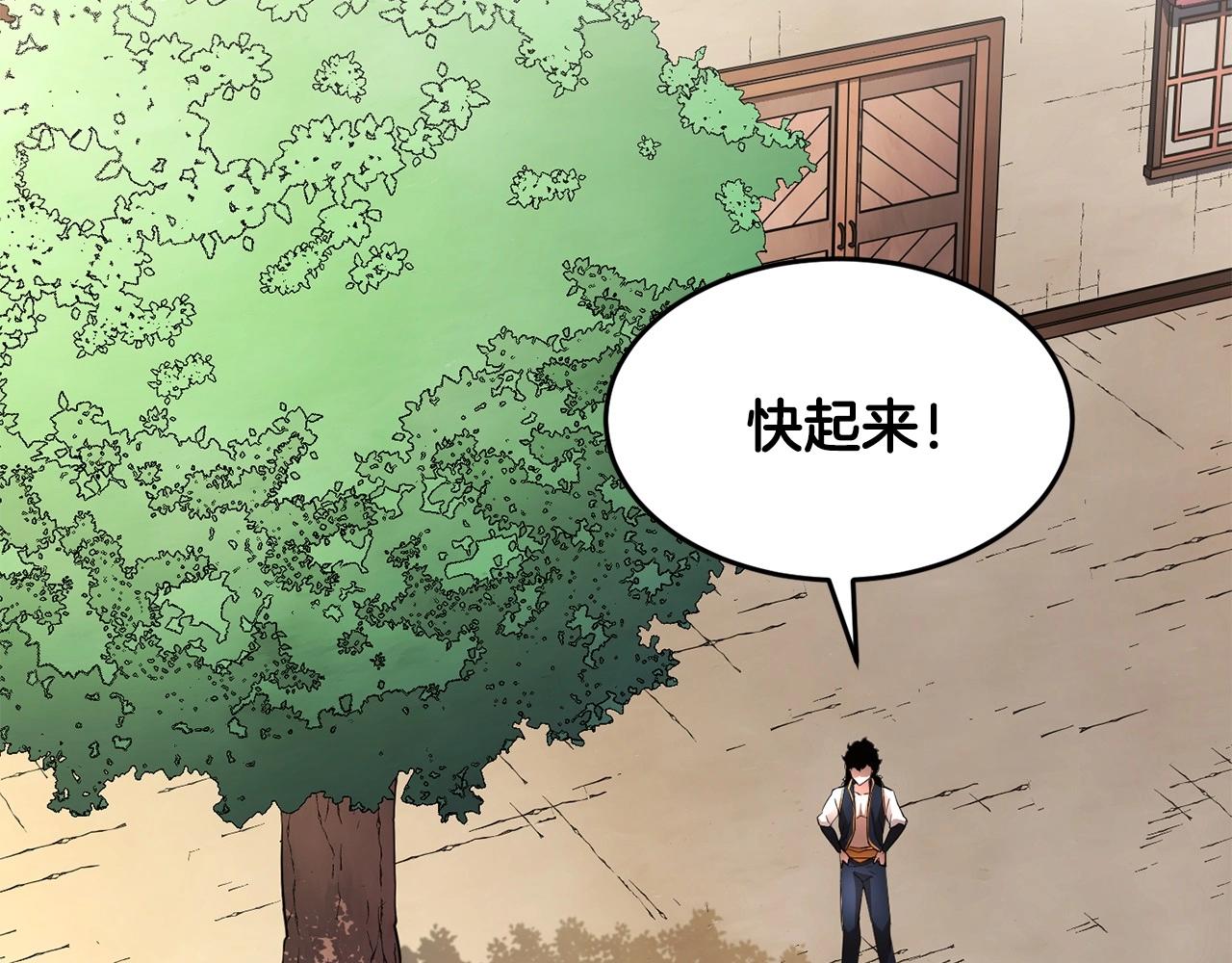 第46话 攻克地下城188