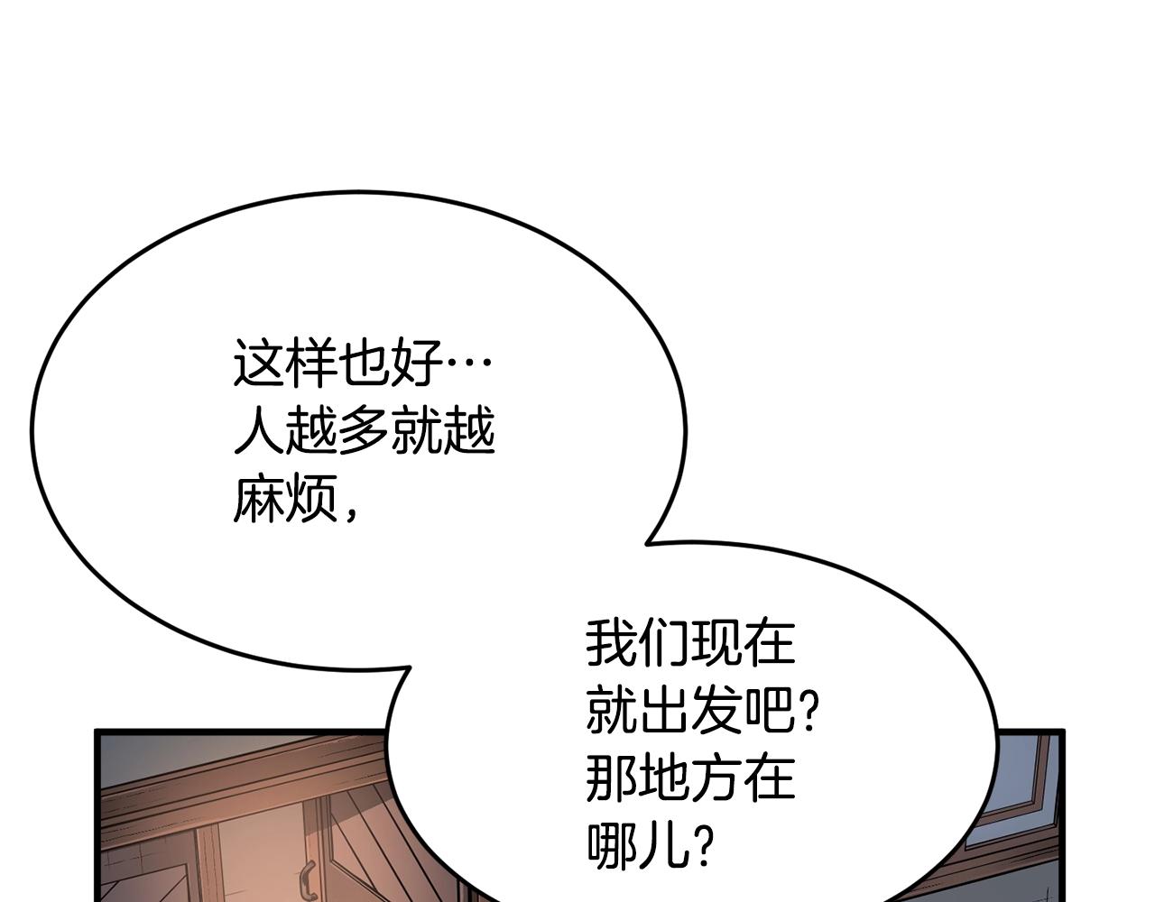 第61话 有钱人小进！35
